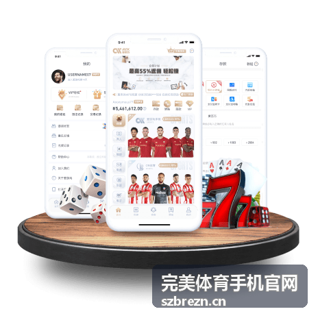 完美体育手机官网 网球精彩回合回顾